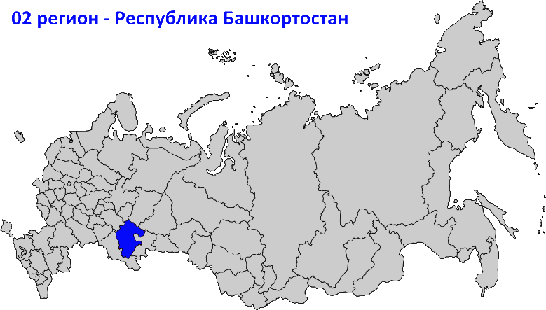 02 регион на карте России