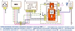 Схема включения очистителя и омывателя ветрового стекла в систему электрооборудования Шевроле Нива до 2009 года выпуска