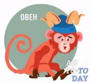 Овен