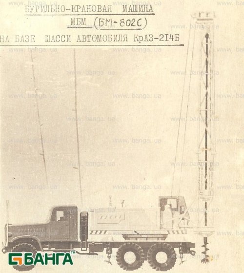 Бурильно-крановая машина МБМ (БМ-802С)