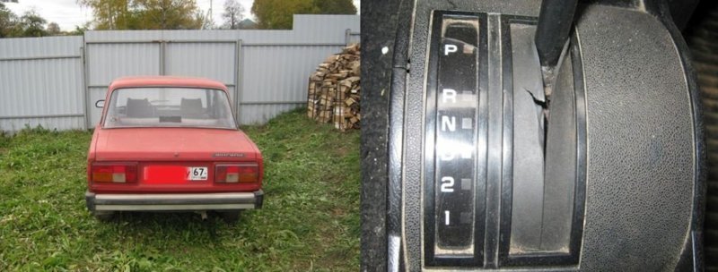 «Жигули» с автоматической коробкой передач «Жигули» с автоматической коробкой передач