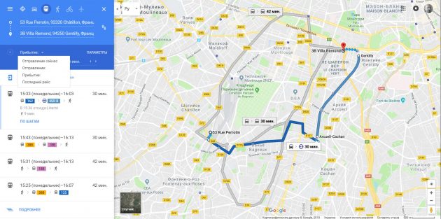 Google Maps. Оценка времени прибытия