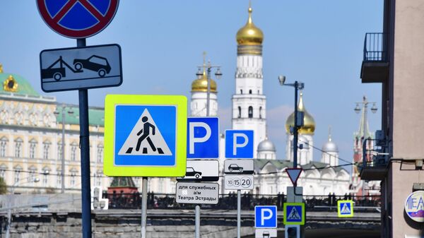 Дорожные знаки на Берсеневской набережной в Москве