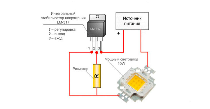 Стабилизатор 12В на микросхеме lm317