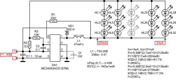 схема драйвера для светодиодов 220