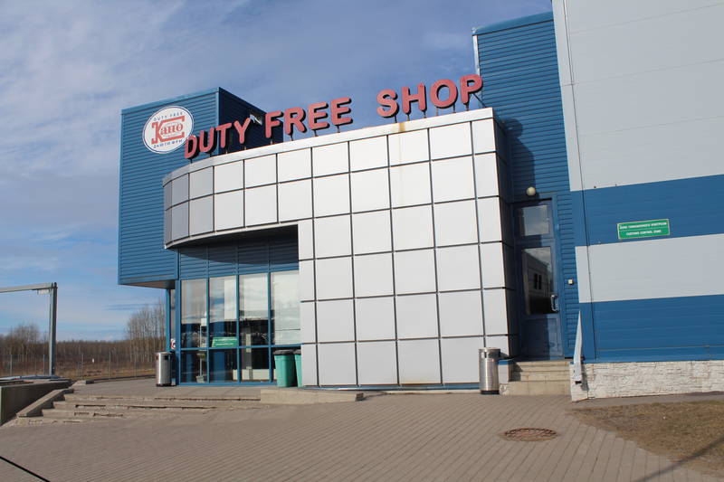 Магазины Duty-Free в Светогорске