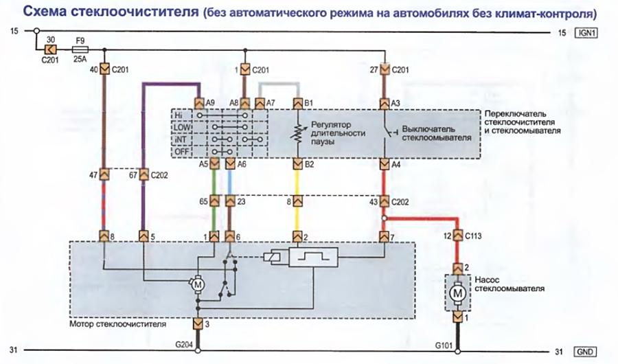 Схемы Лачетти на русском