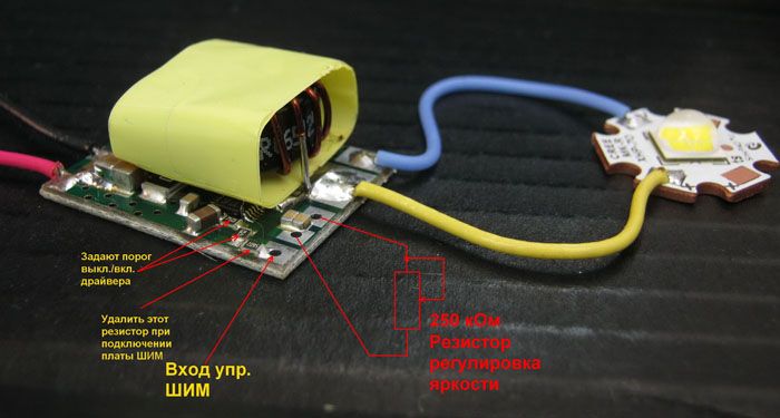Импульсный LED-преобразователь