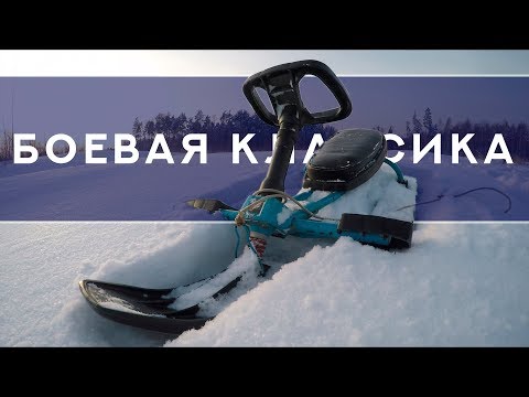 БОЕВАЯ КЛАССИКА: тест-драйв снегокатов из СССР
