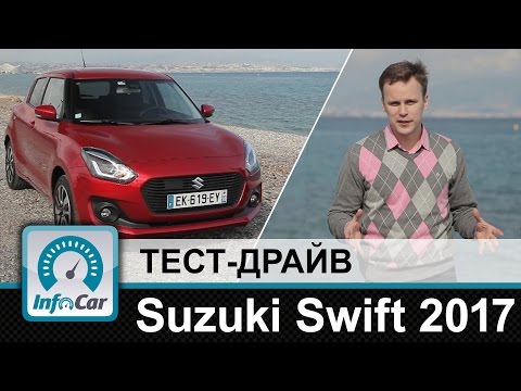Топовый Suzuki Swift RS 2017