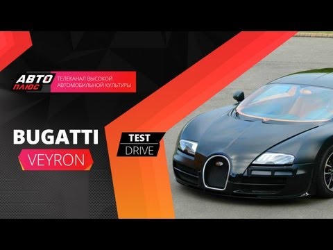 Интерьер Bugatti Veyron фото