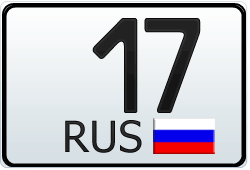 17 регион