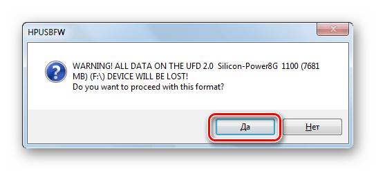 Предупреждение при использовании HP USB Disk Storage Format