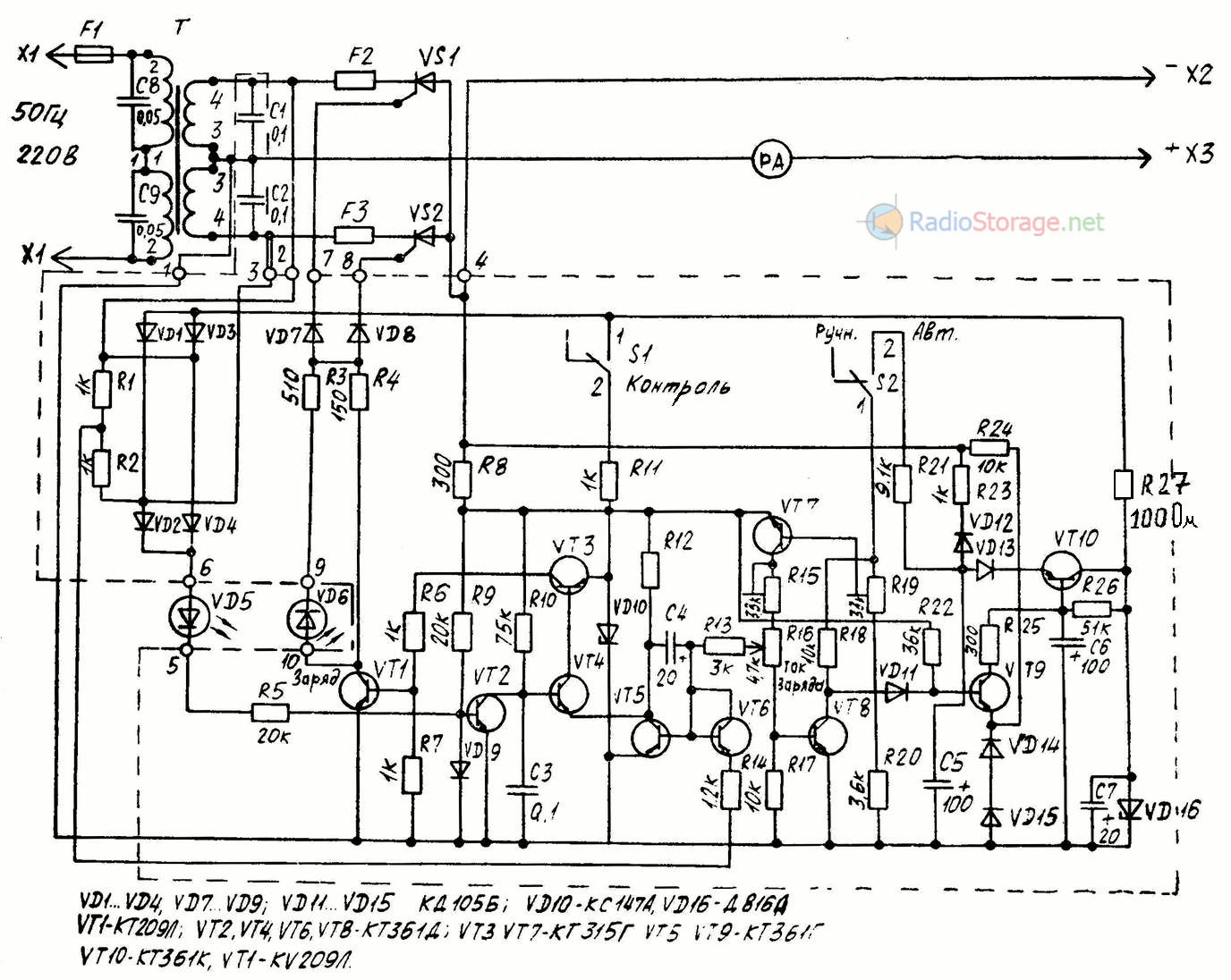 Принципиальная схема зарядного устройства УЗС-П-12-6,3 Электроника