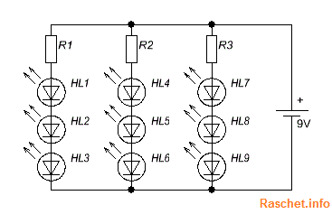 Рис.3 – Схема подключения светодиодов при параллельно - последовательном соединении