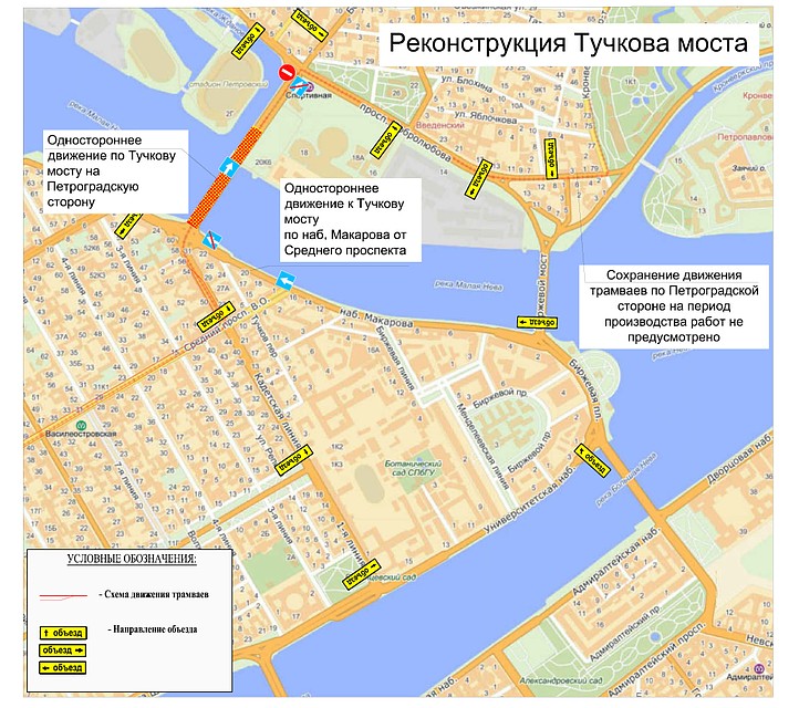 Схема организации движения Фото: предоставлено Комитетом по развитию транспортной инфраструктуры 