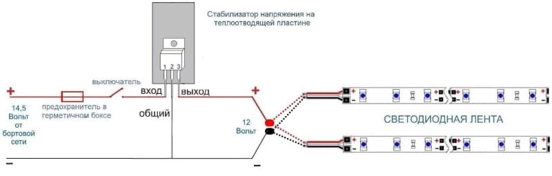 Схема подключения микросхемы типа L7812