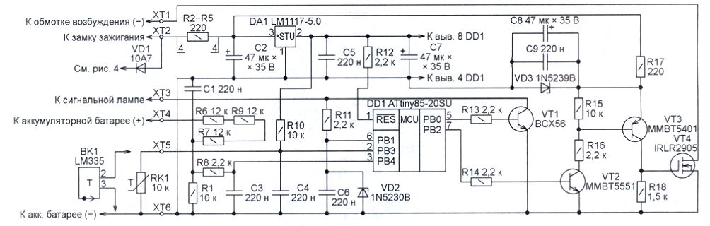 Рис. 12 Схема реле микроконтроллерного