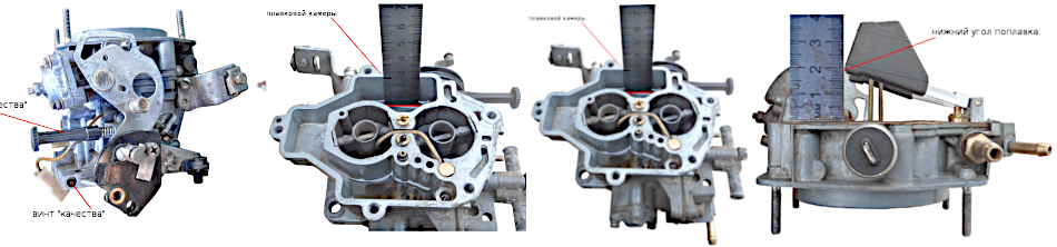 регулировка карбюратора Солекс
