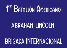 Эмблема Международного Brigades.svg