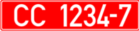 Belarus diplomatic corps auto-number CC 1234-7.png
