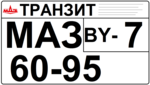 Belarus Transit license plate - MA3 60-95.png