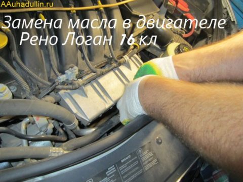 Change engine oil e1509607745732 Вы должны знать все о замене масла в двигателе