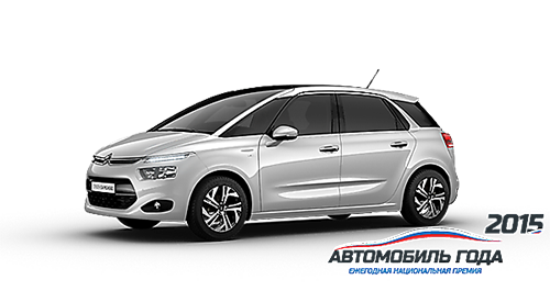 Citroen C4 Picasso New