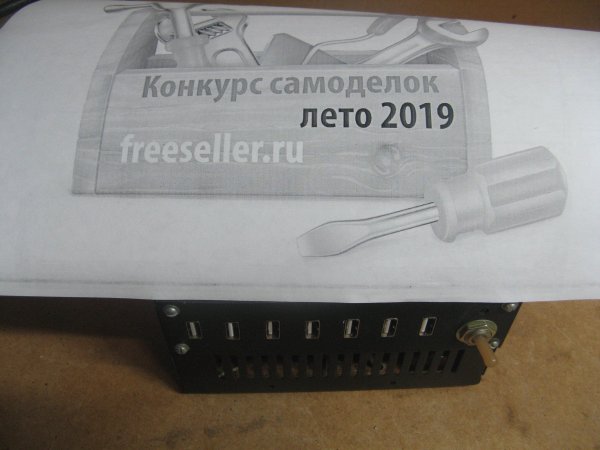 конкурс самоделок freeseller.ru USB зарядного устройства на много устройств