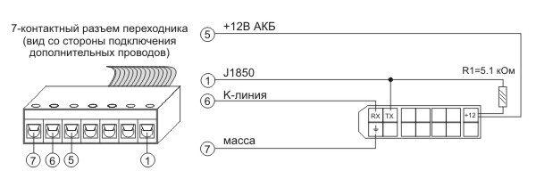 схема подключения Consult-1