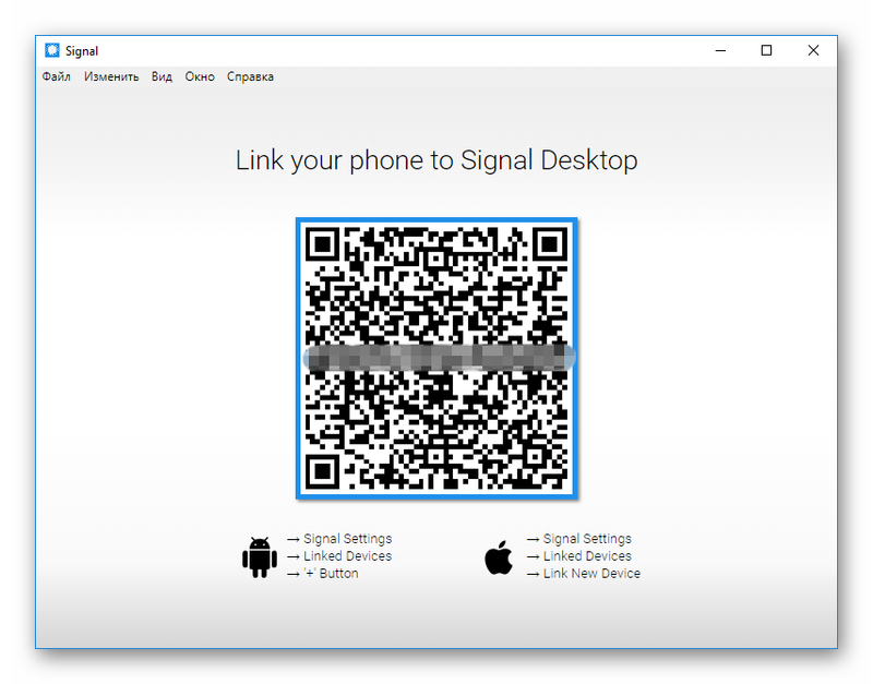 Вход в Signal на компьютере